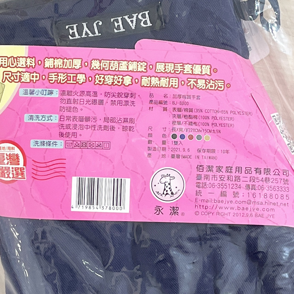 放大