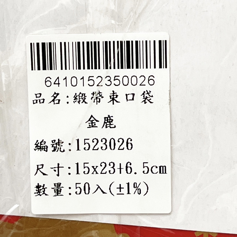 放大