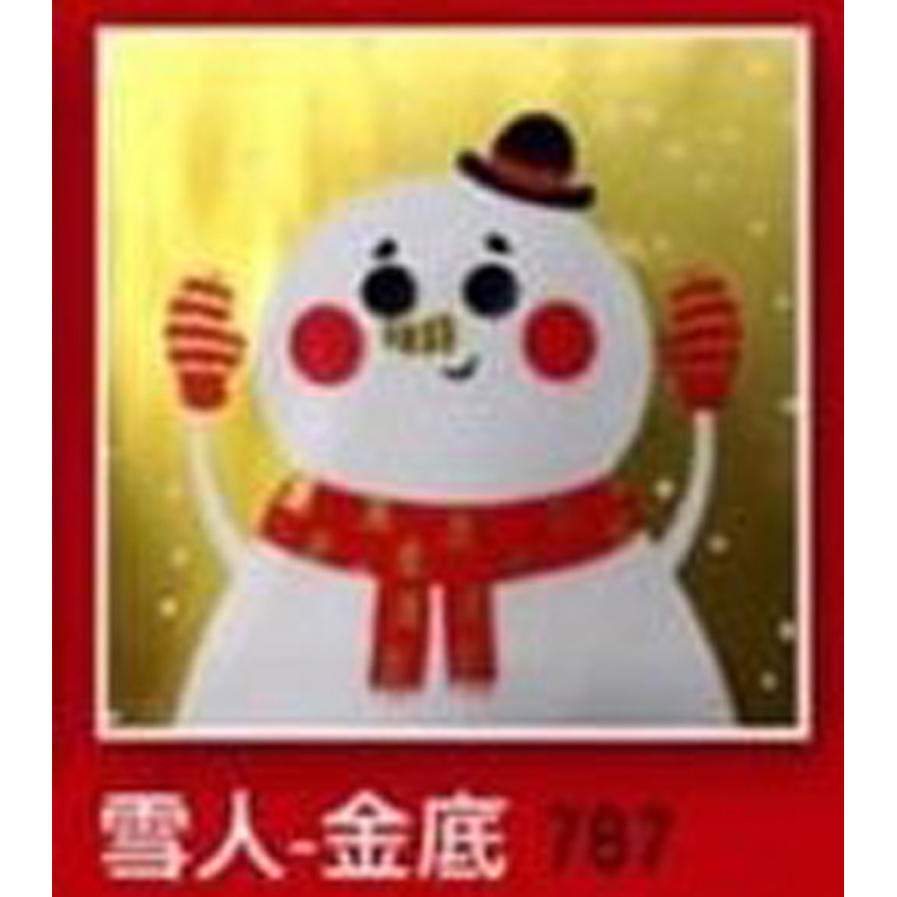 放大