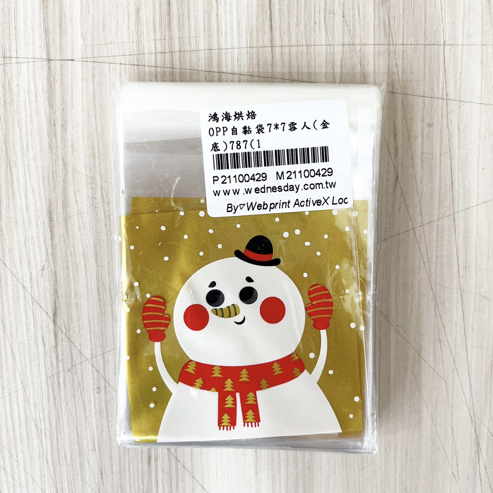 放大