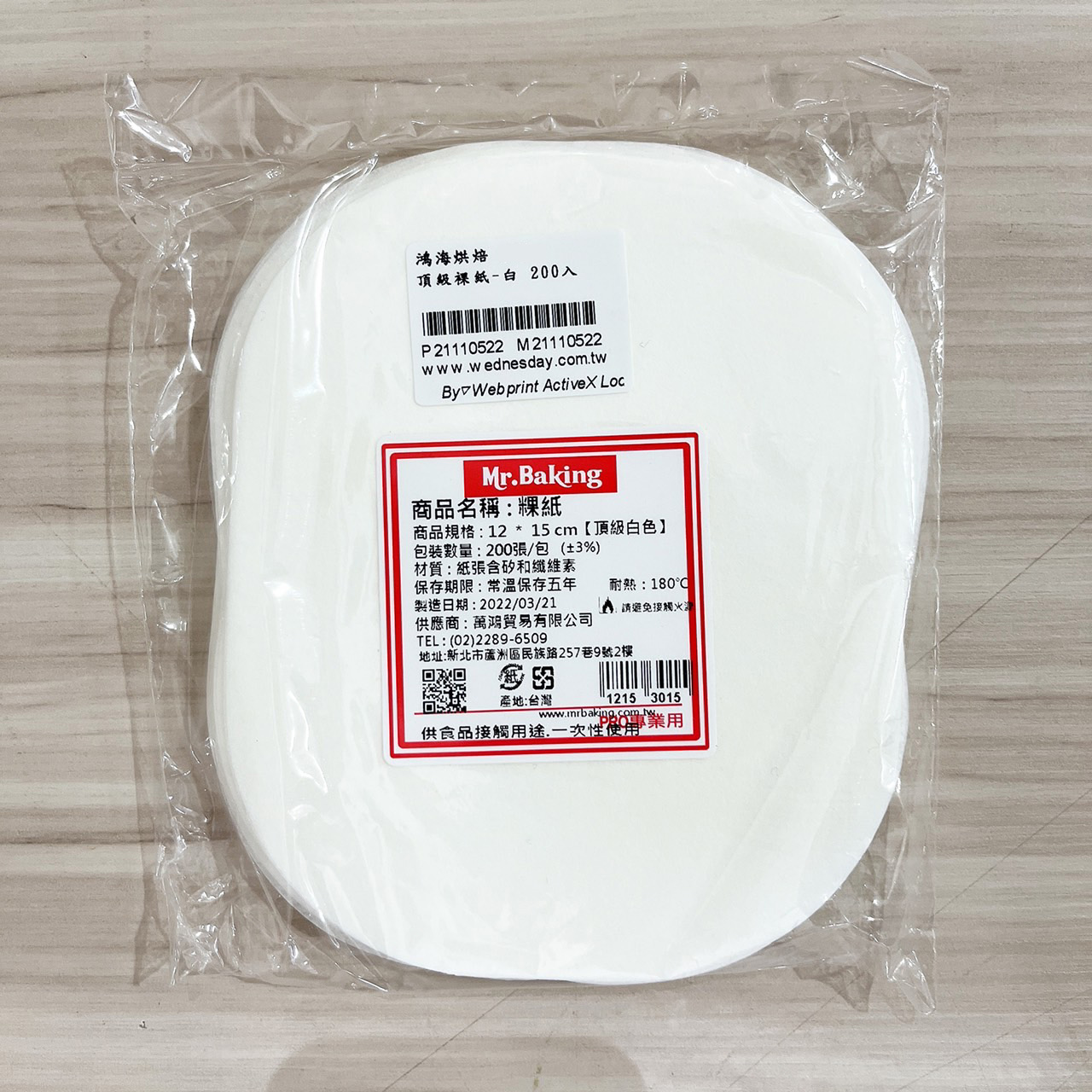 放大