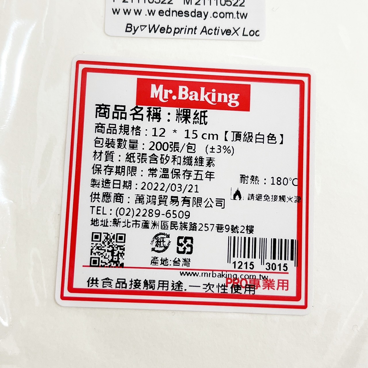 放大