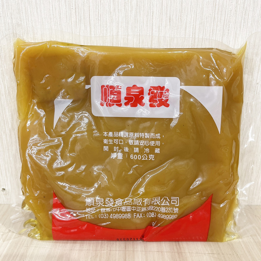 放大