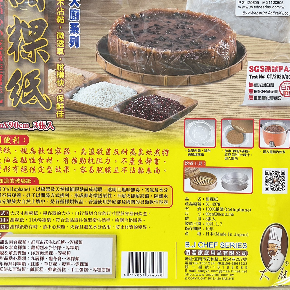 放大