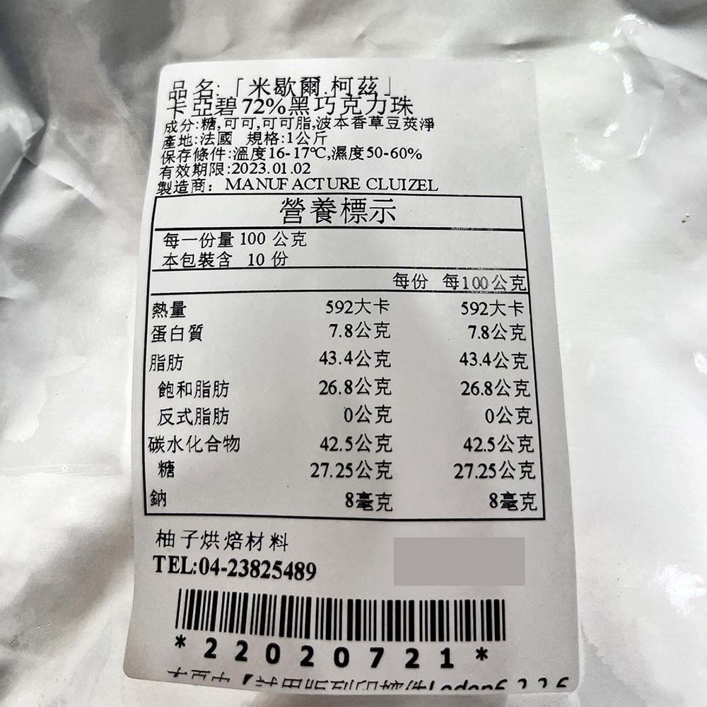 放大