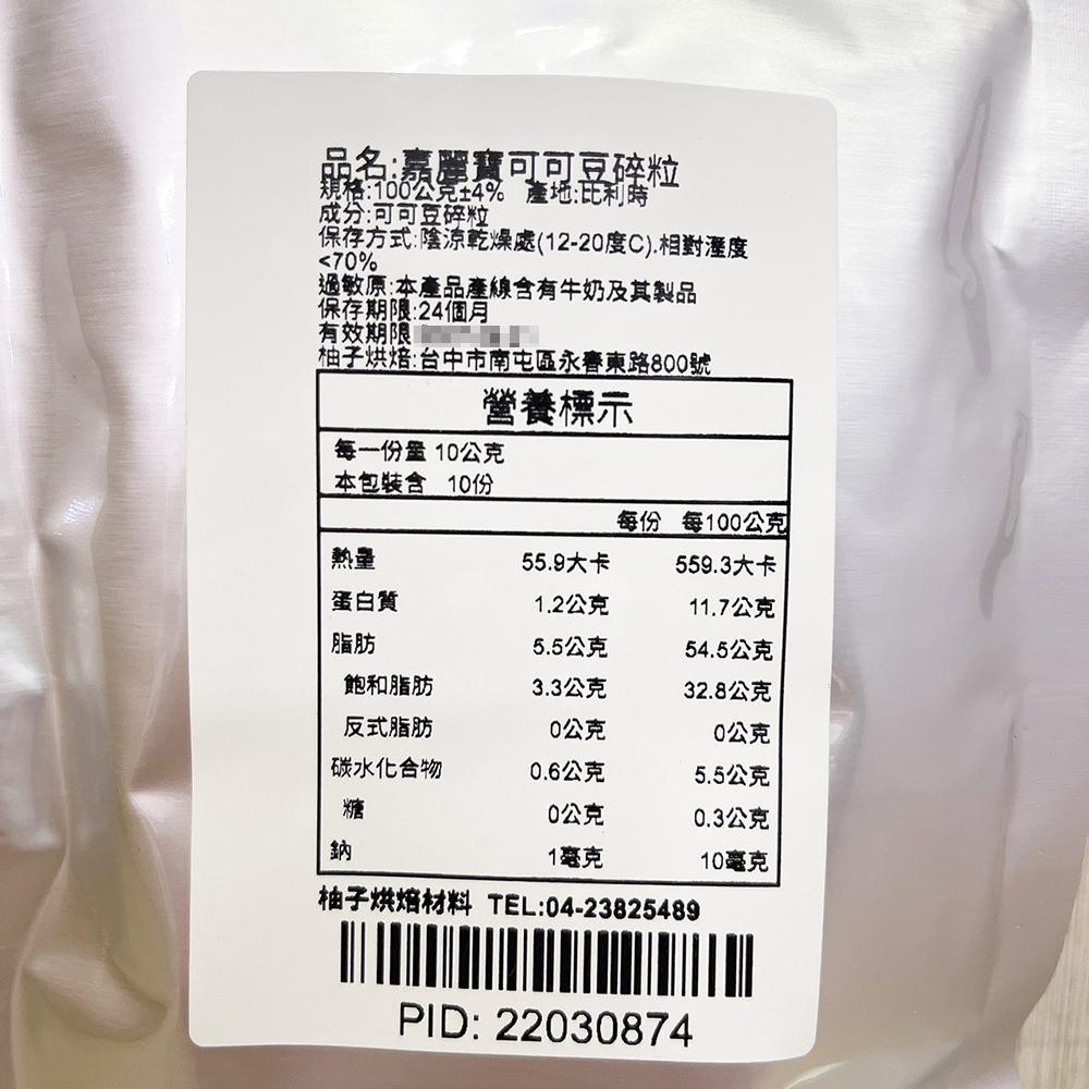 放大