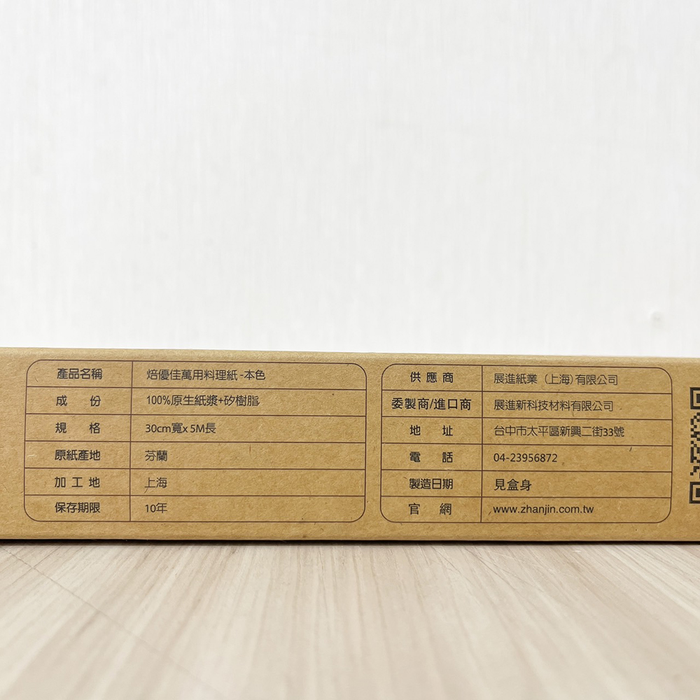 放大