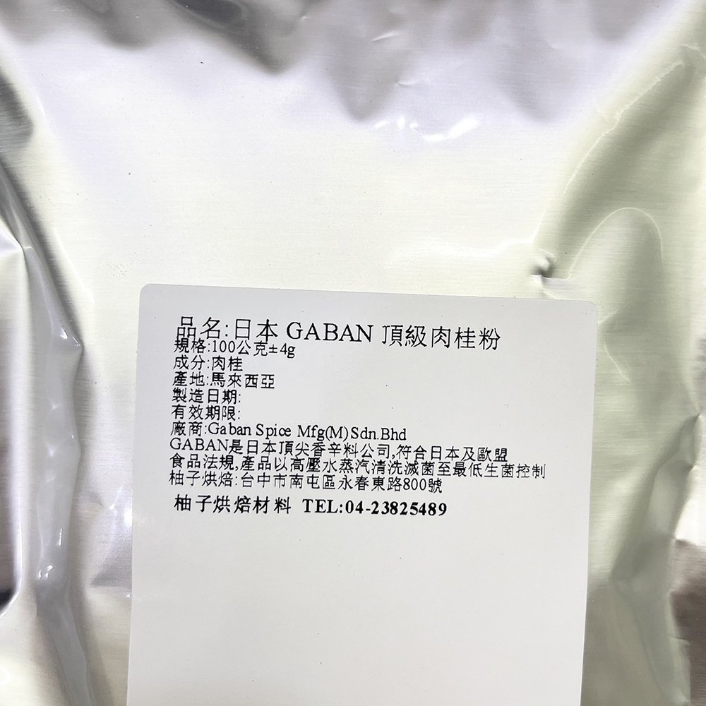 放大