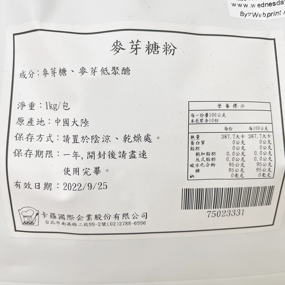 放大