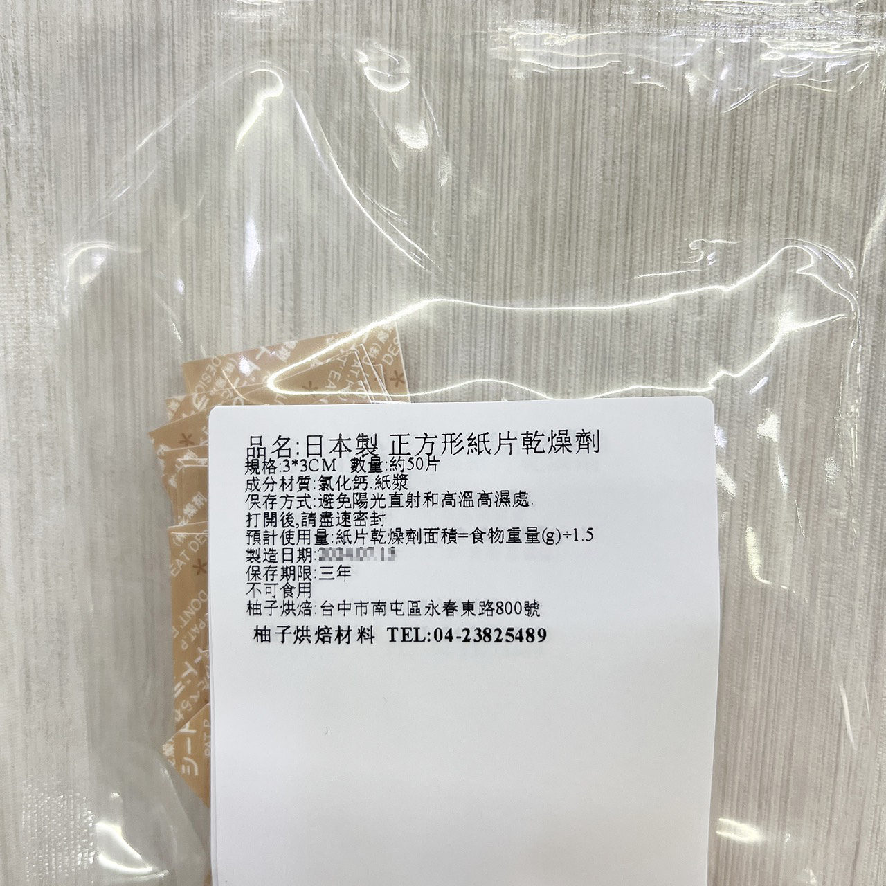 放大