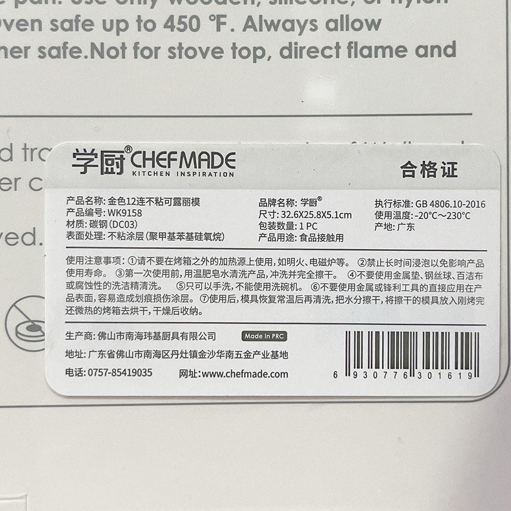 放大