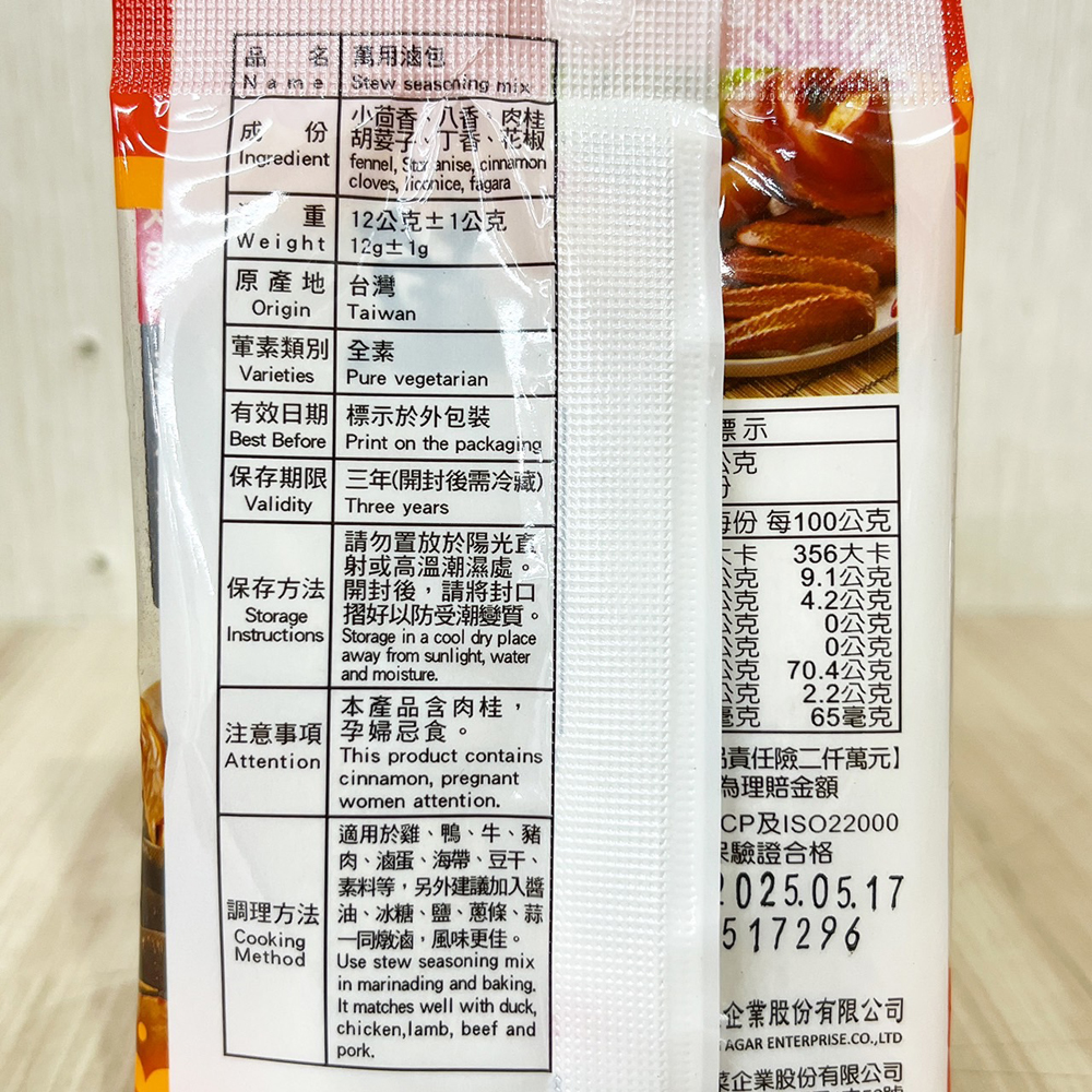放大