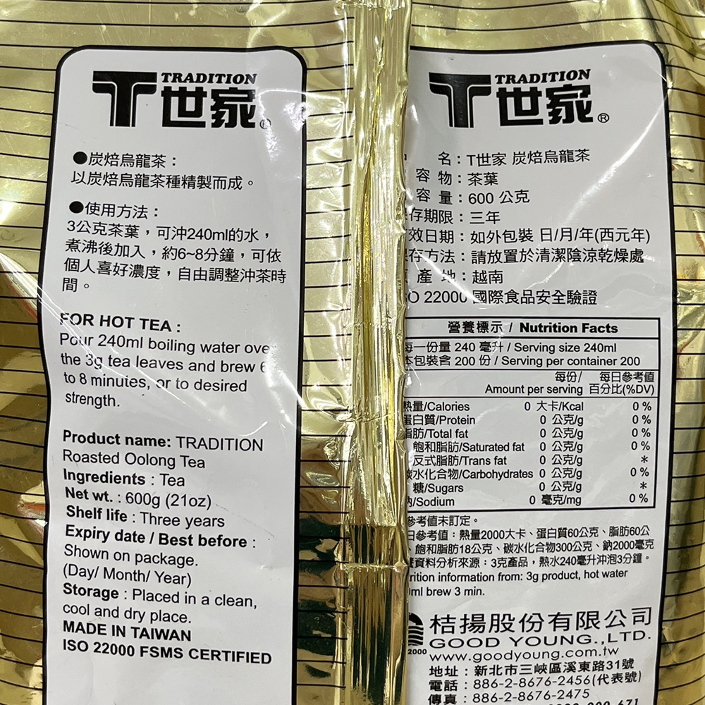 放大