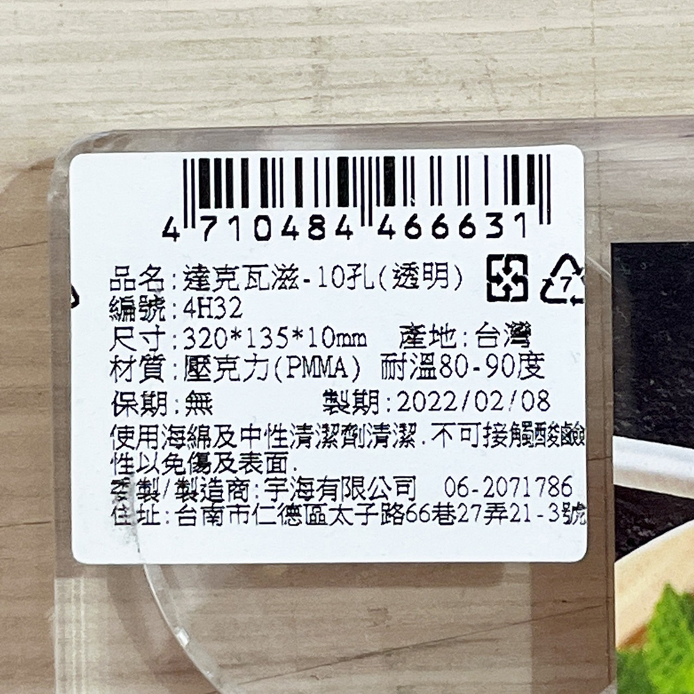 放大