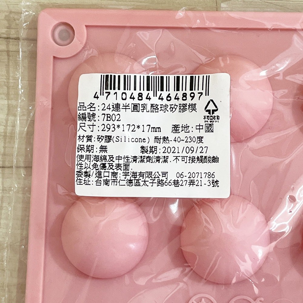 放大