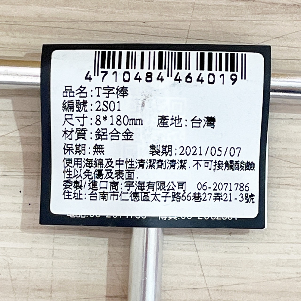 放大