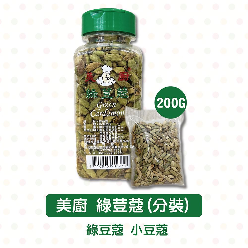 放大