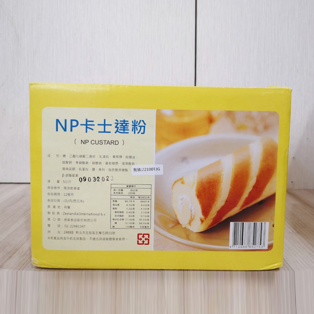 放大