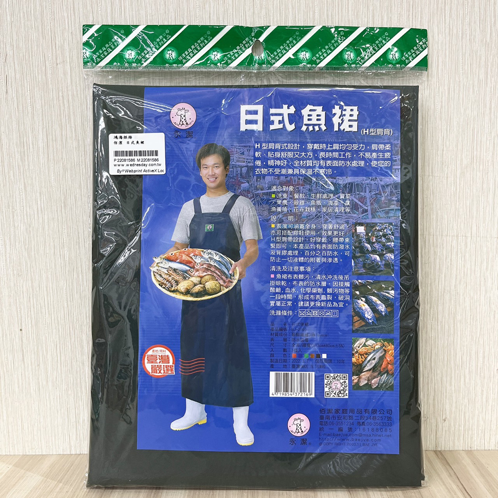放大