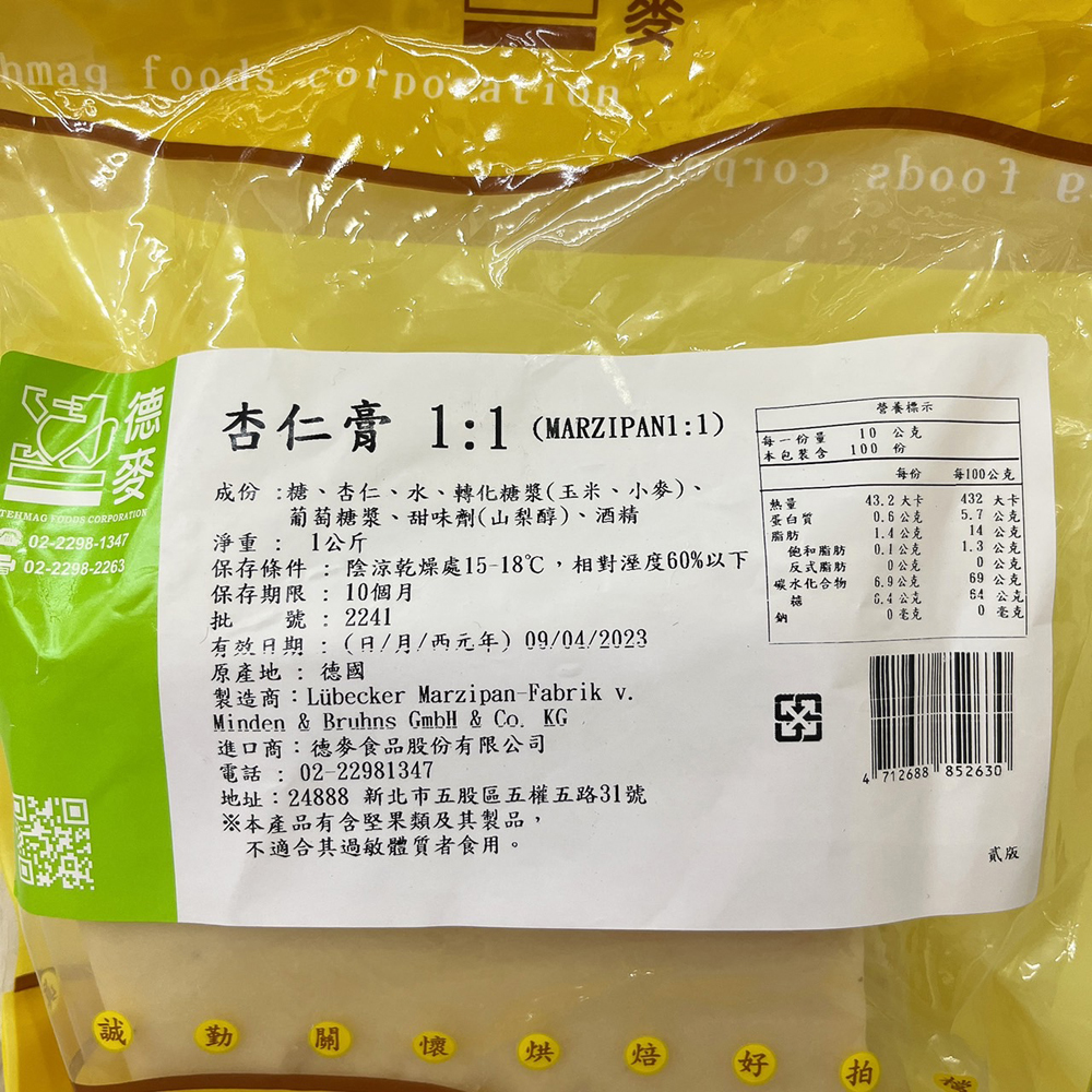 放大