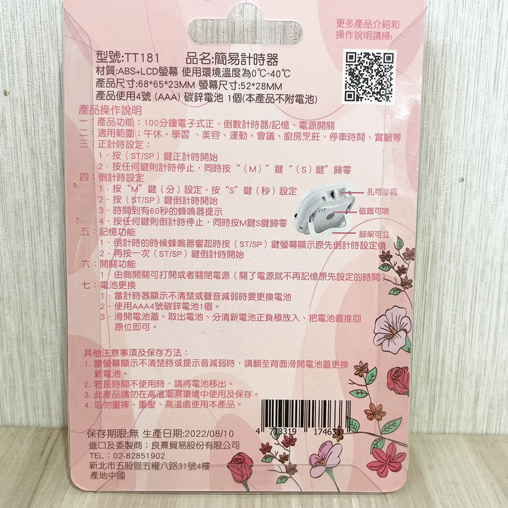 放大
