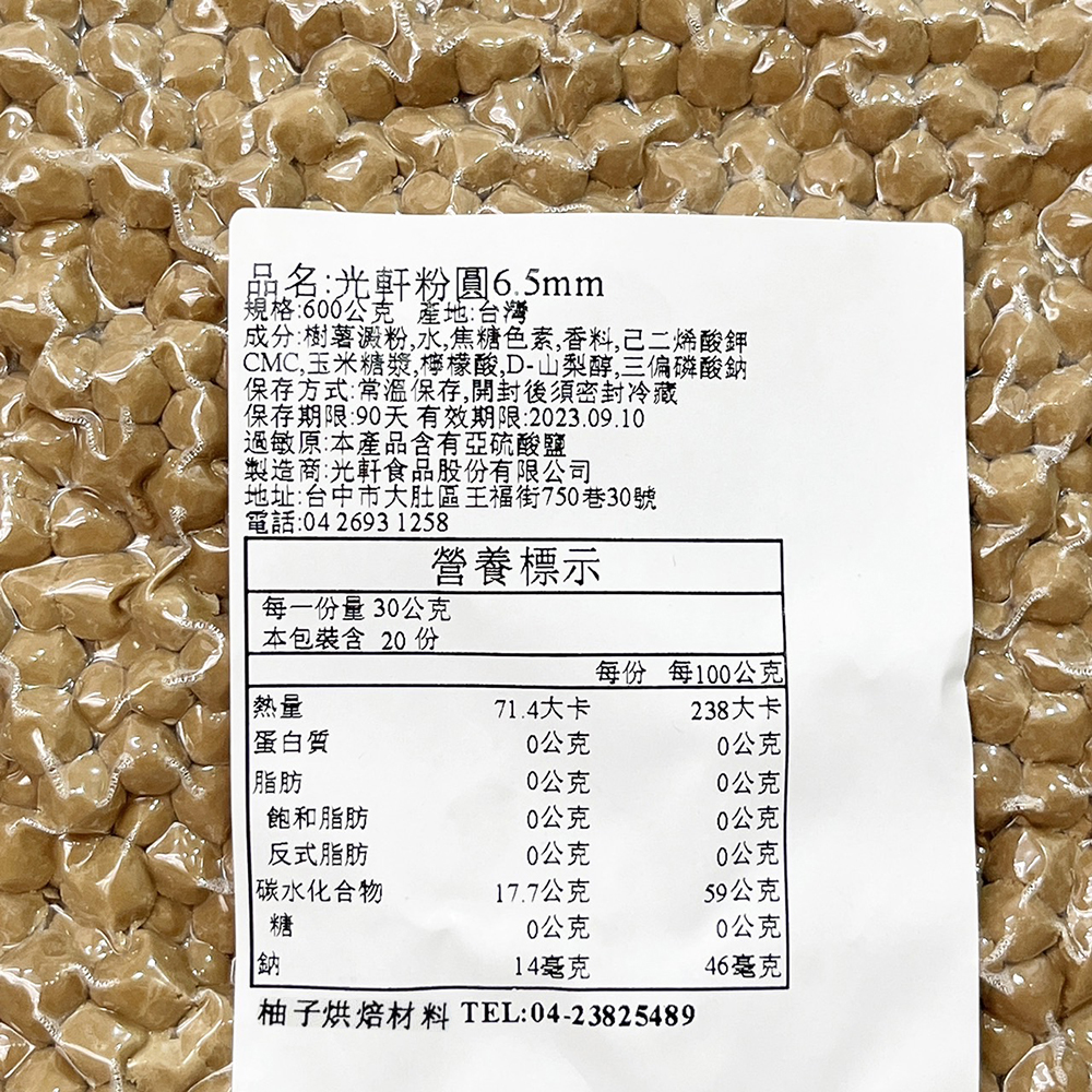 放大