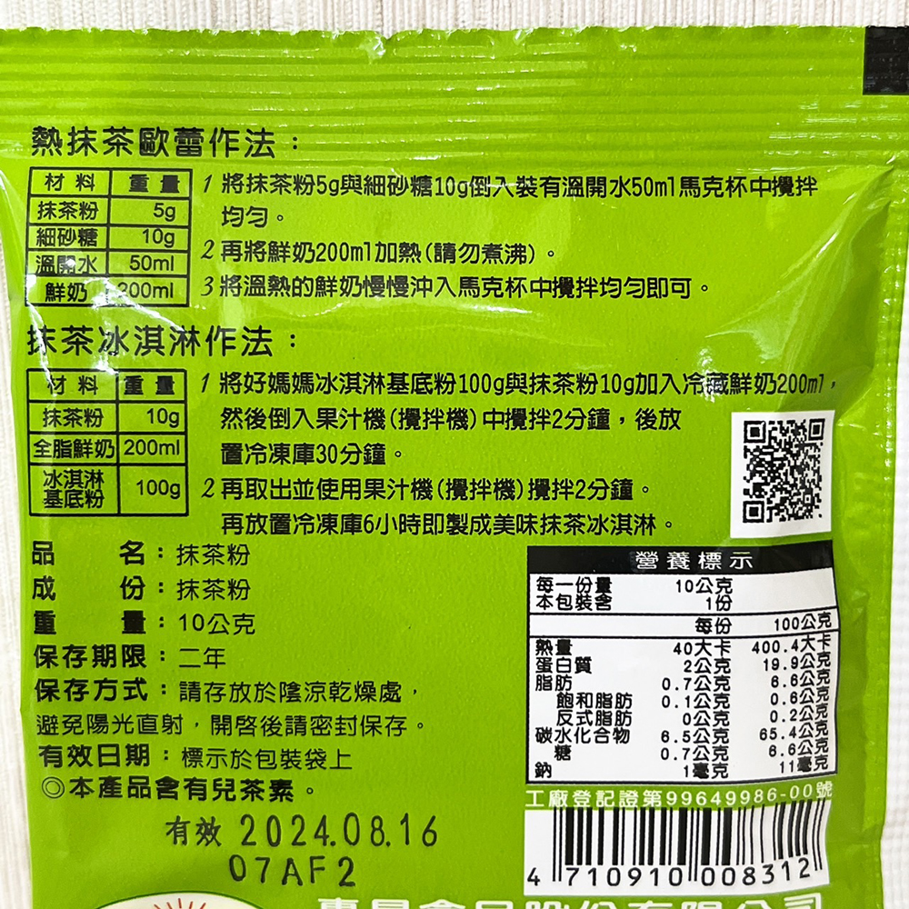 放大