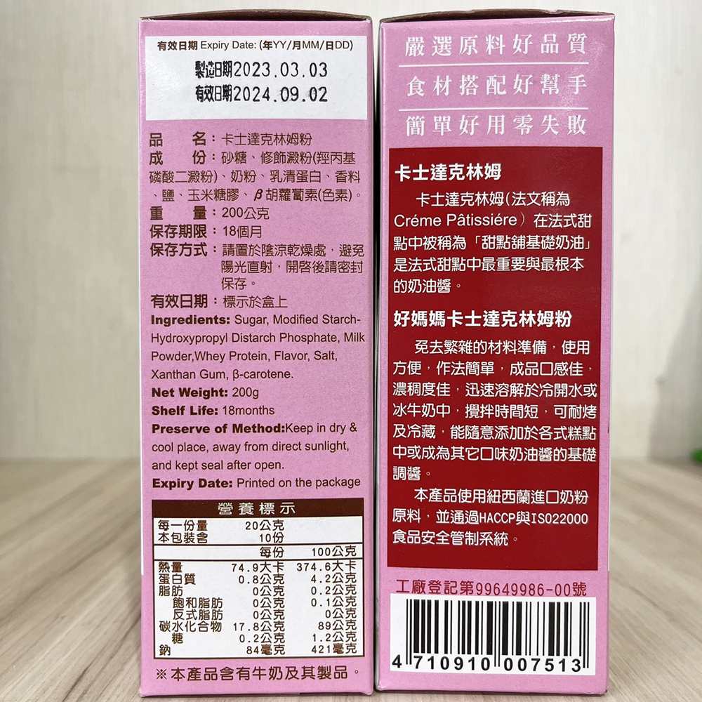放大