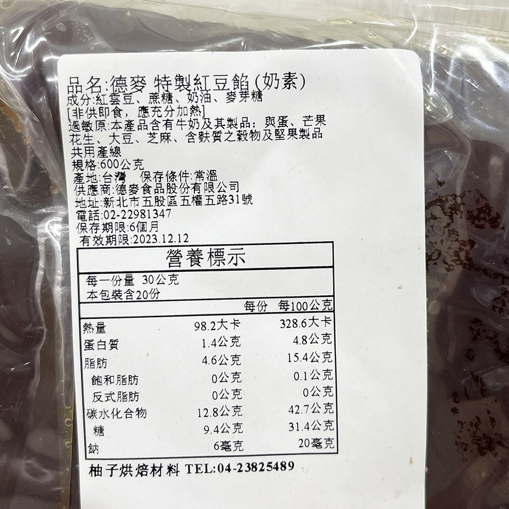 放大