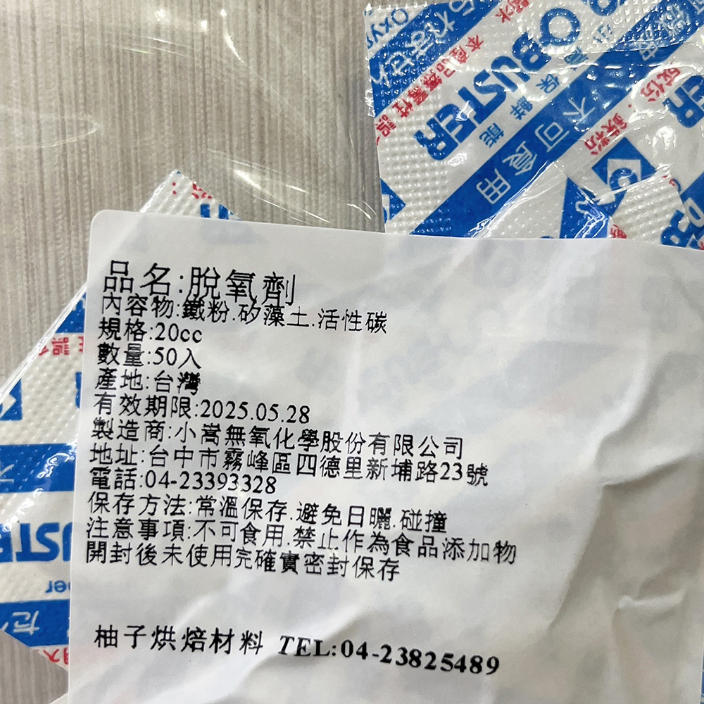 放大