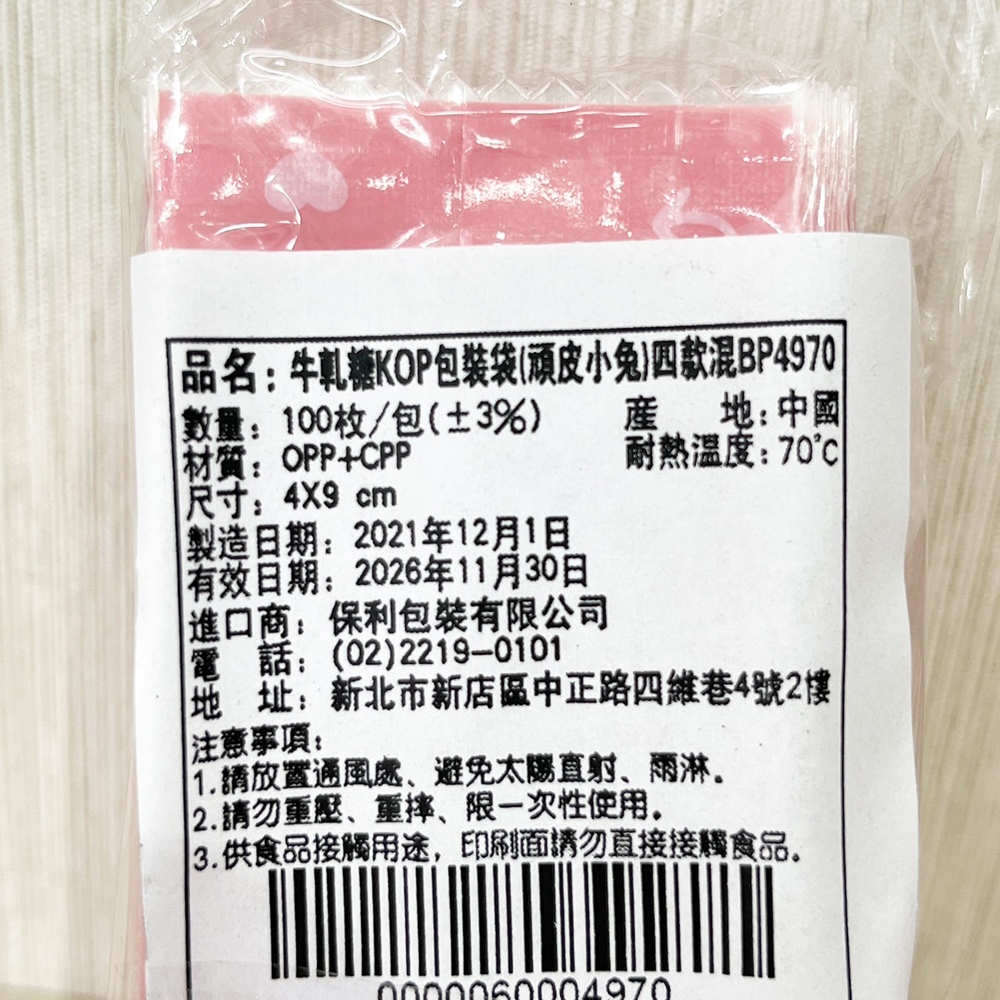 放大