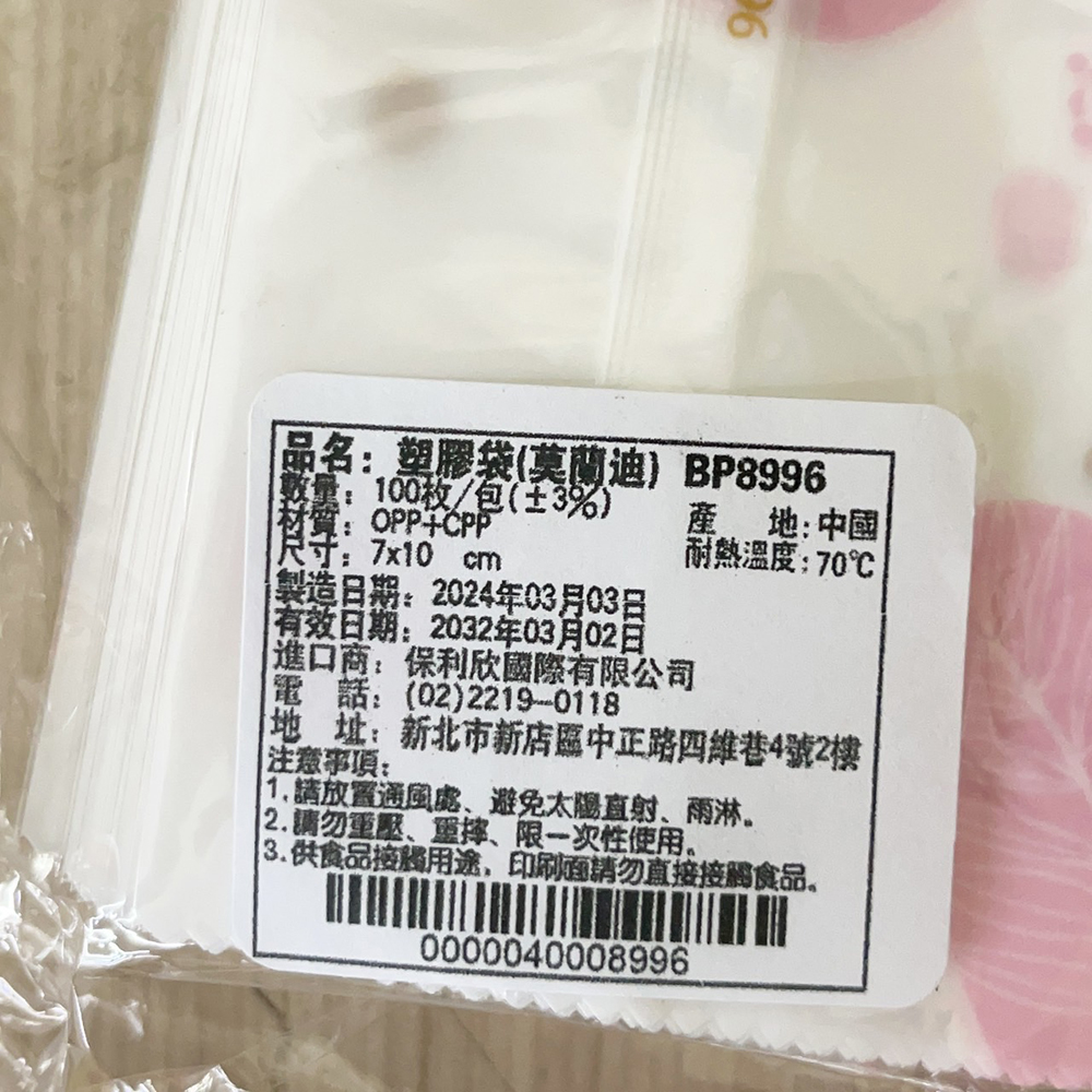 放大