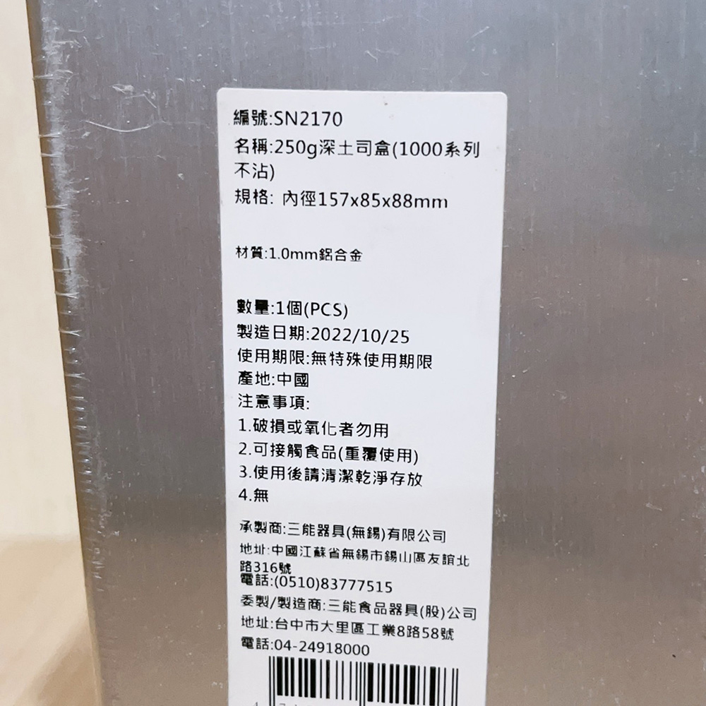 放大