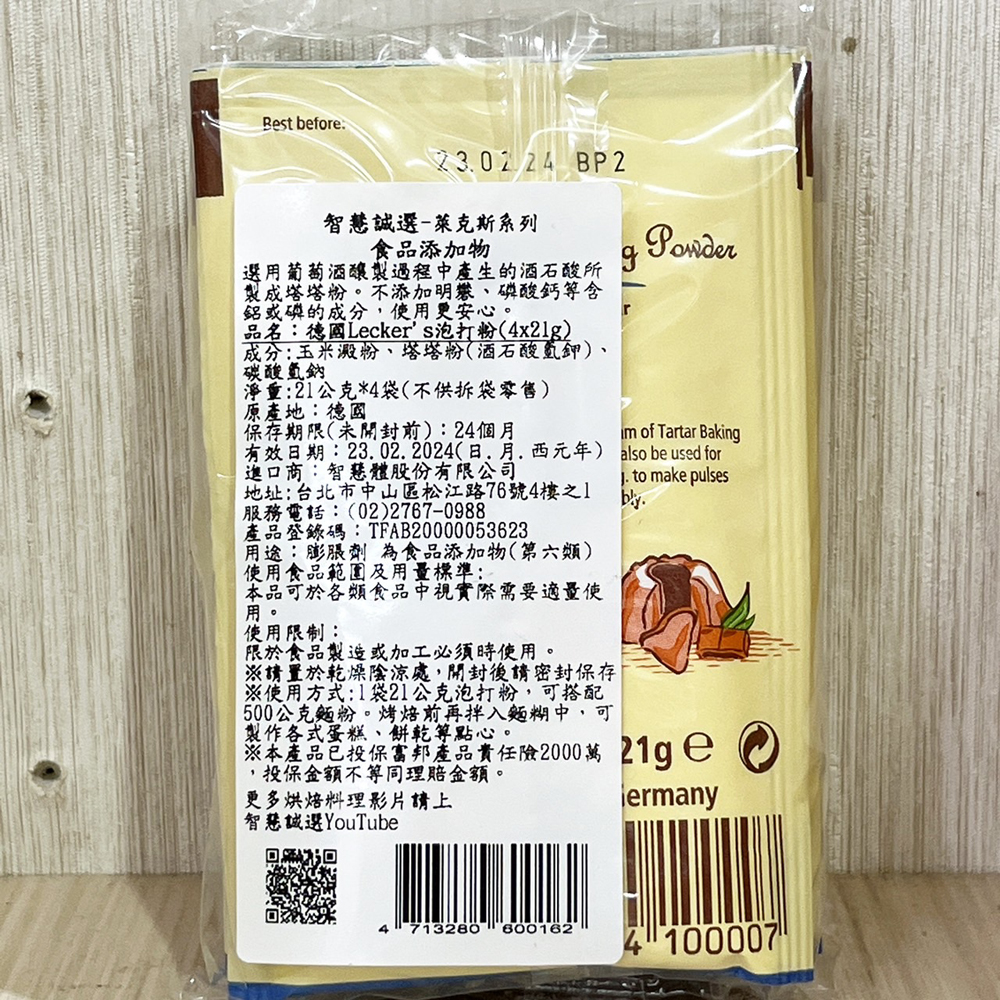 放大