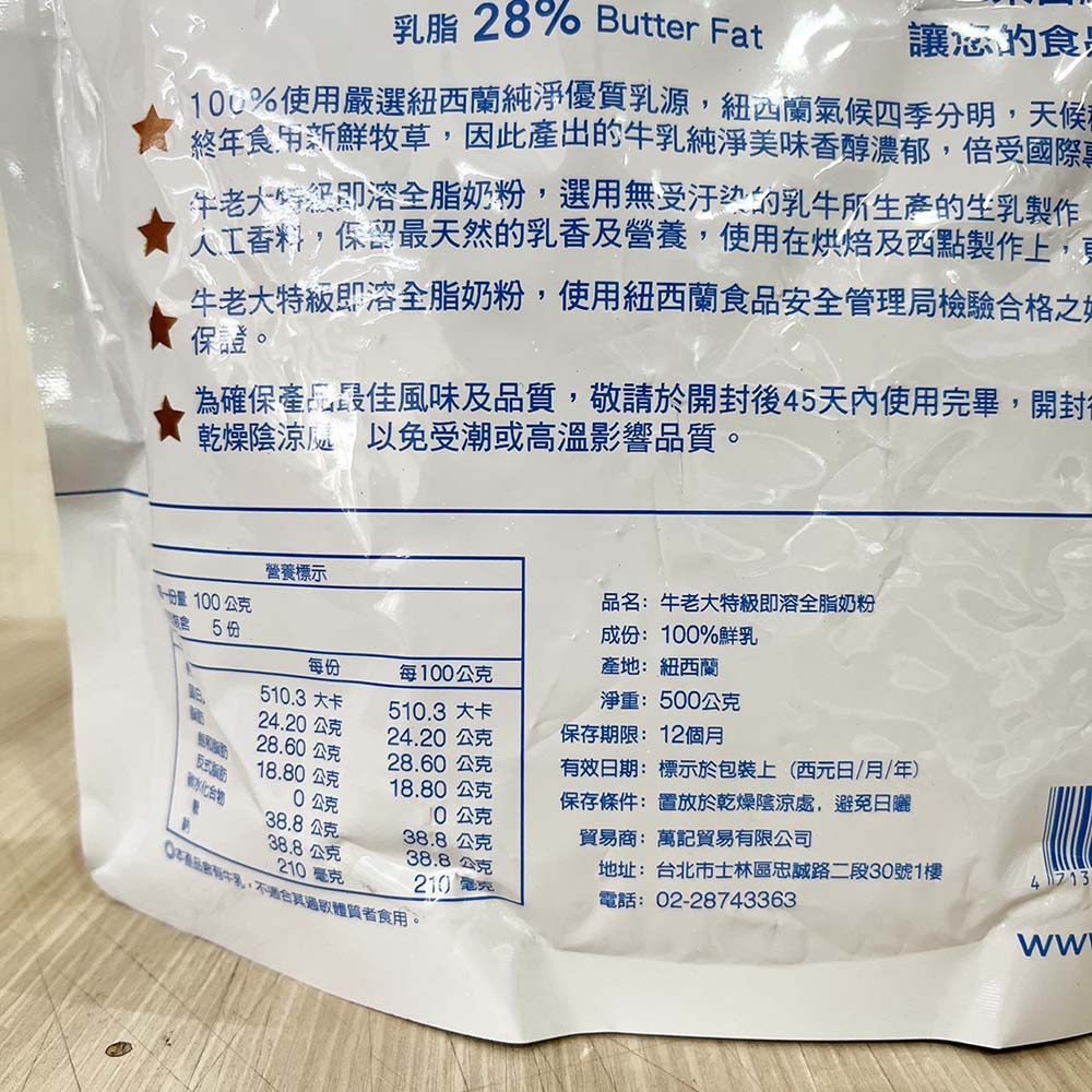 放大