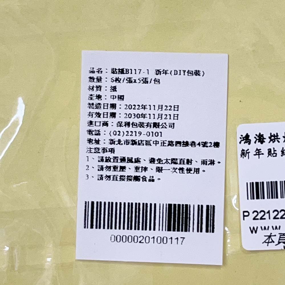 放大