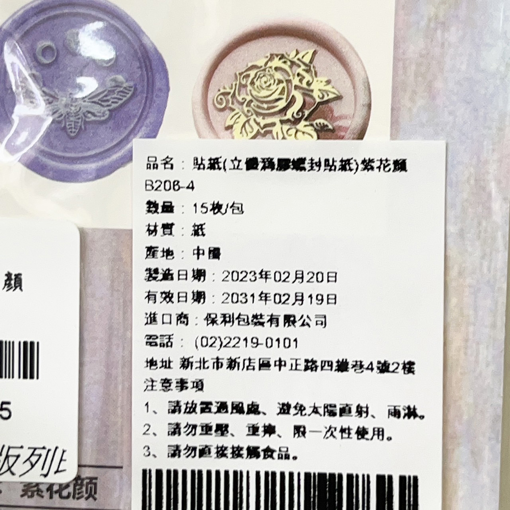 放大