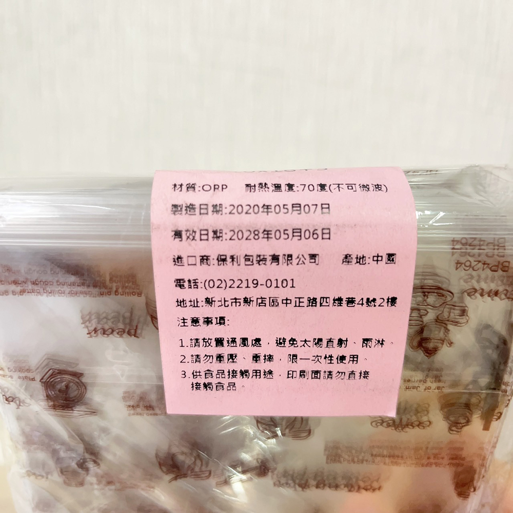 放大
