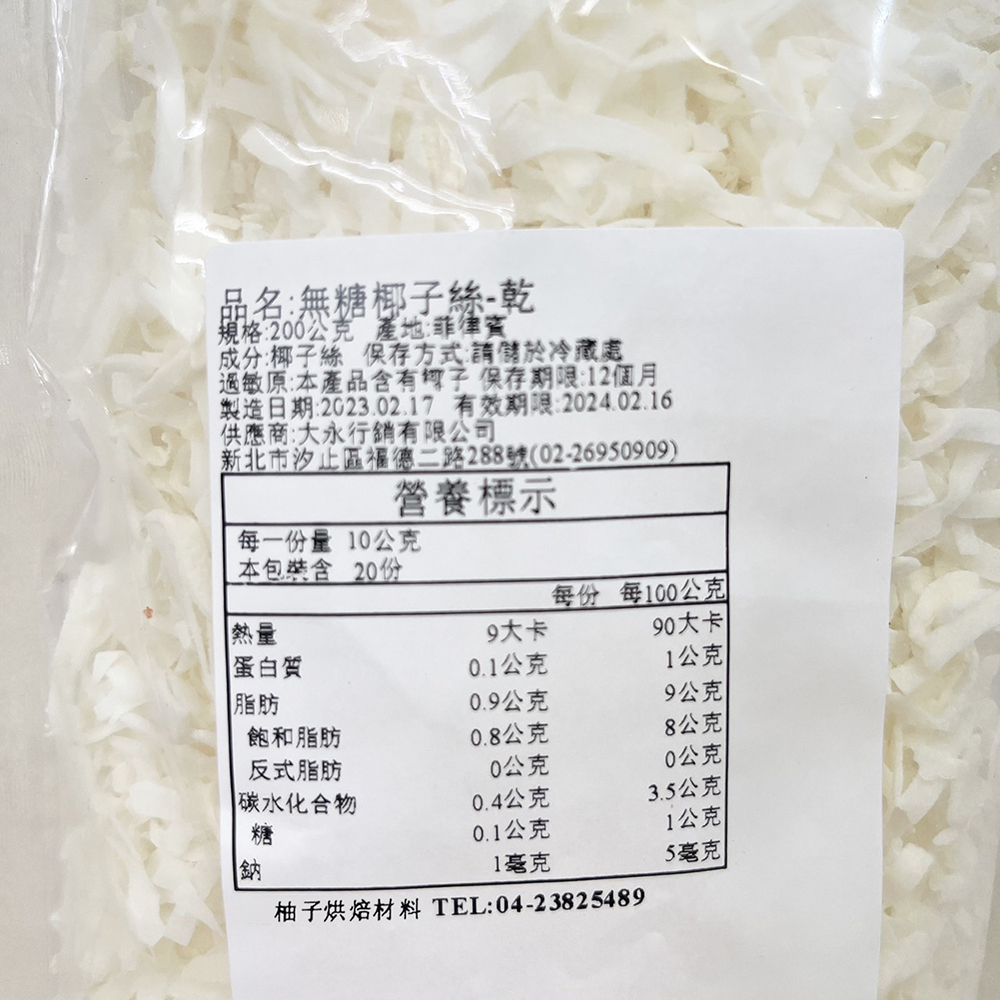 放大