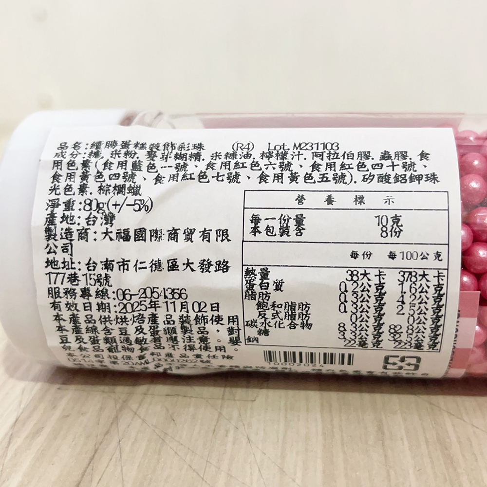 放大