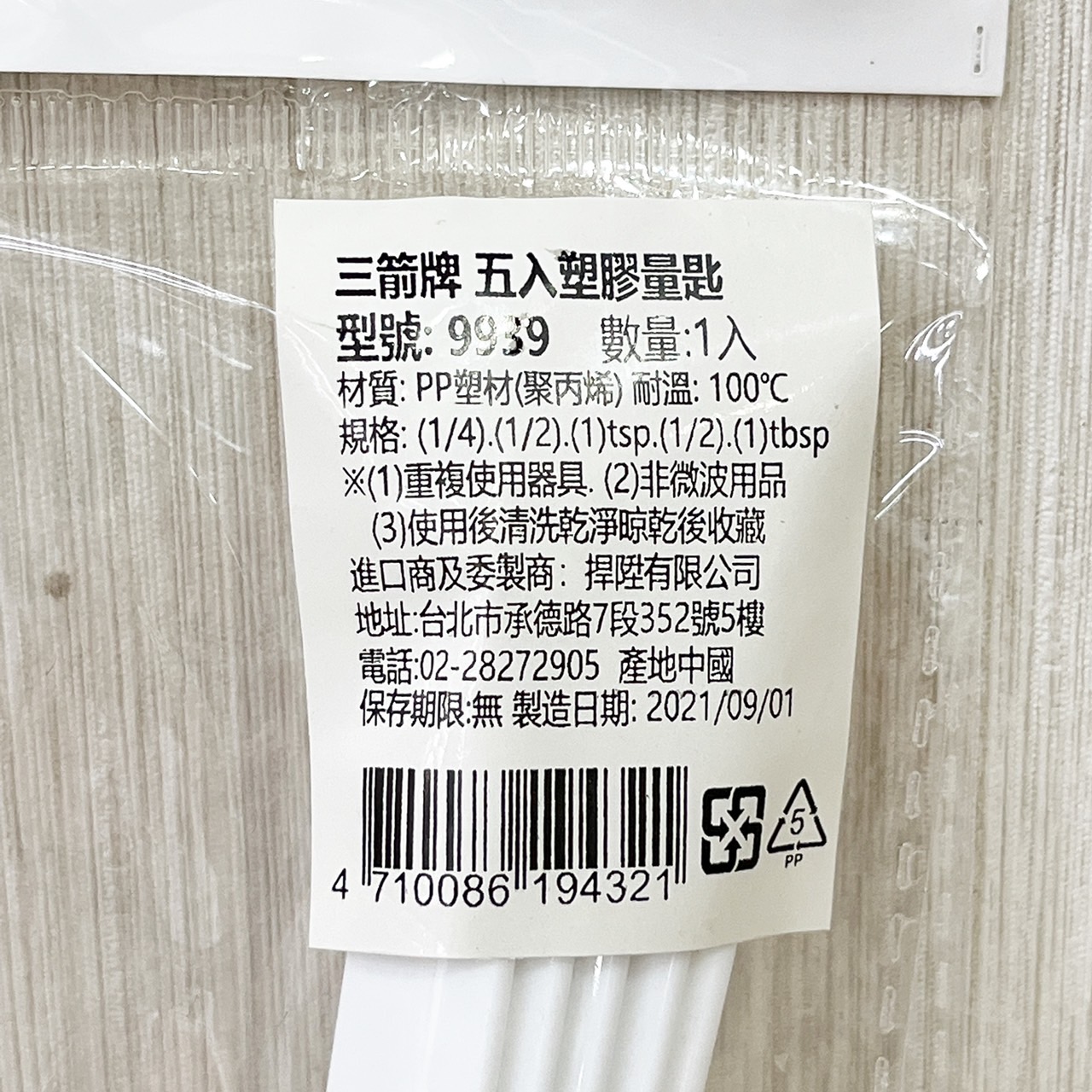 放大