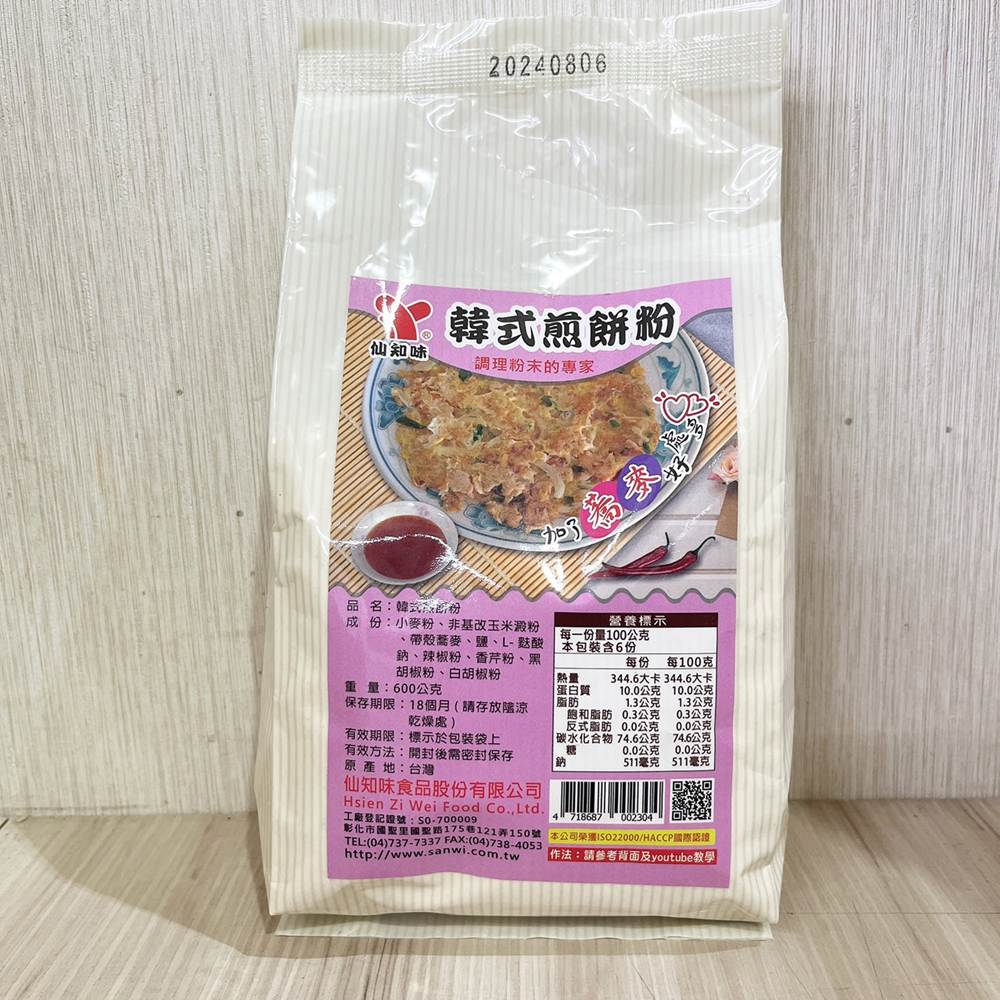 放大