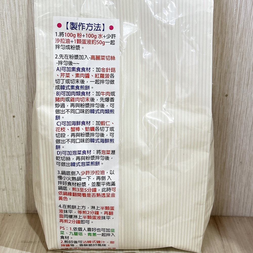 放大