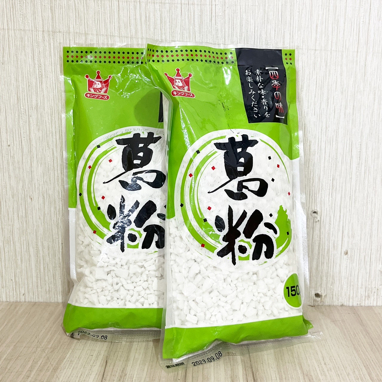 放大