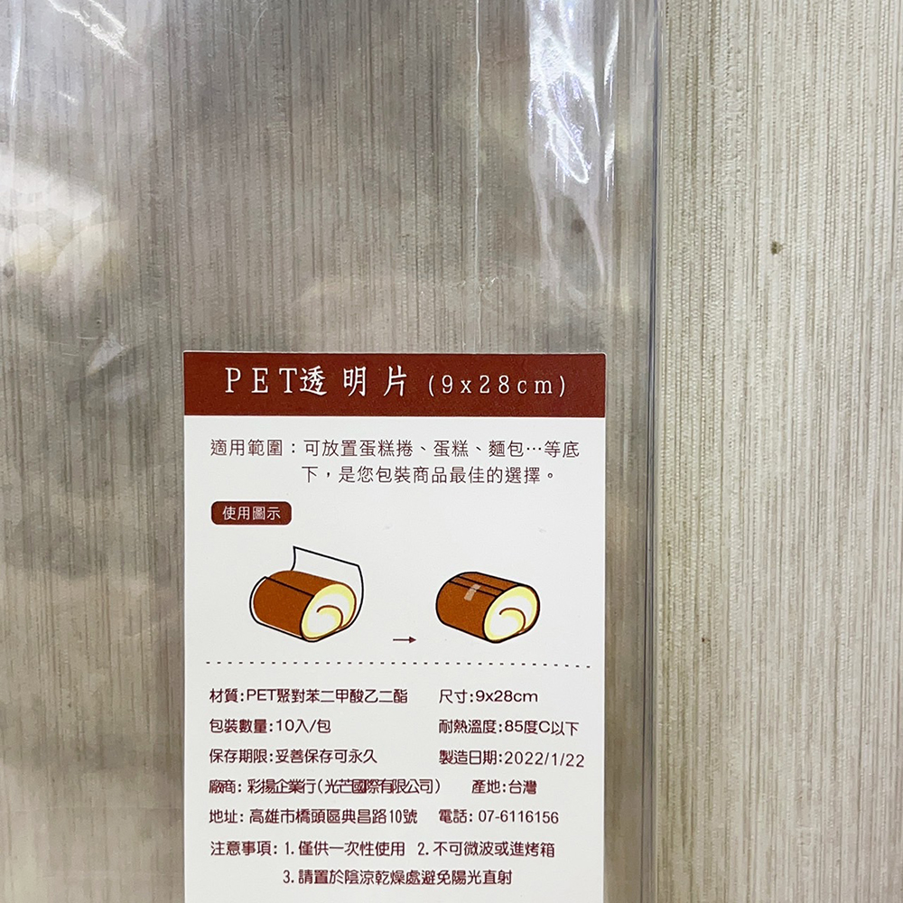 放大