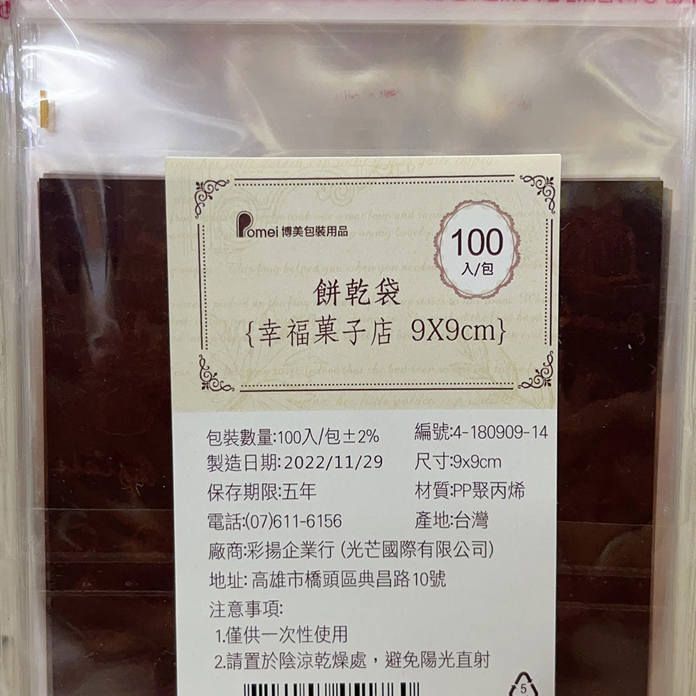 放大