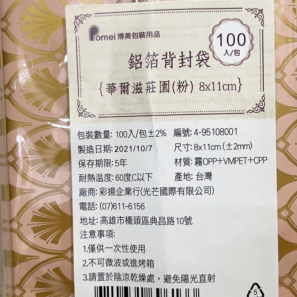 放大