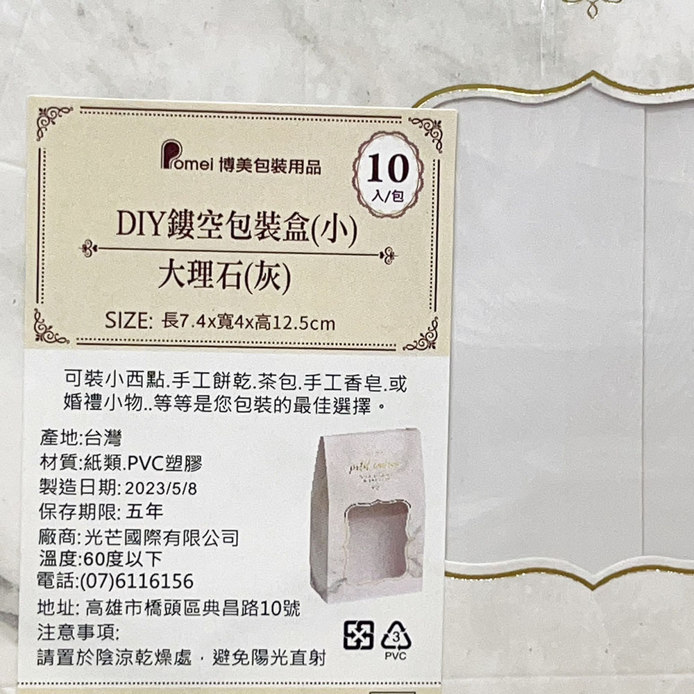 放大