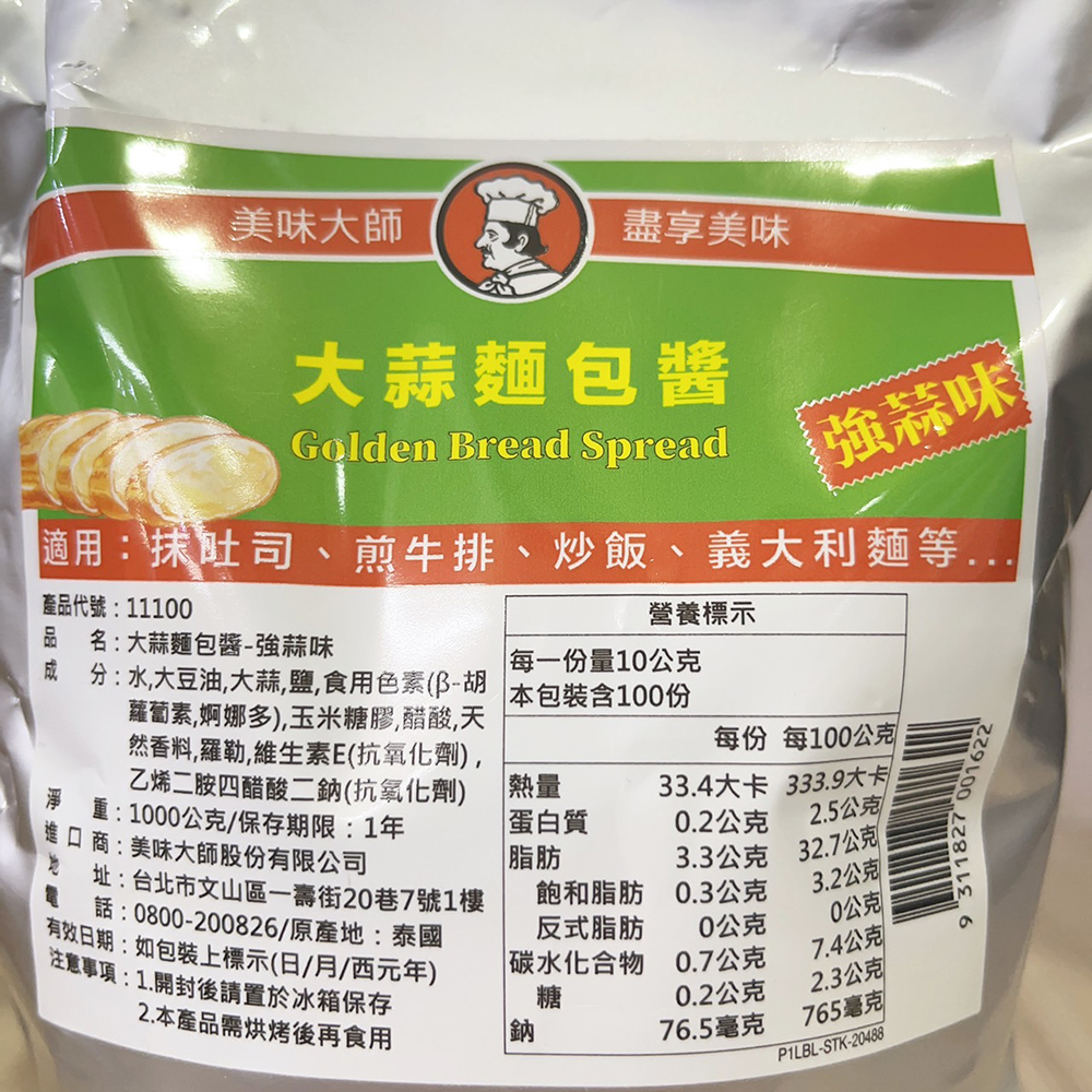 放大