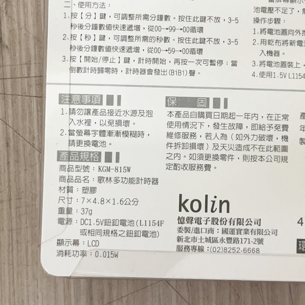 放大